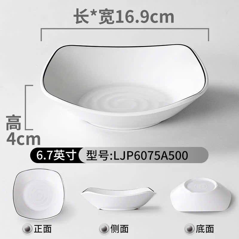Đĩa Bầu Sâu Phíp Trắng Viền Đen Melamine Phong Cách Bắc Âu 6075A500