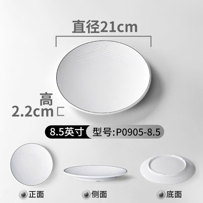 Đĩa Phíp Tròn Trắng Viền Đen Melamine Phong Cách Bắc Âu 0905-8.5