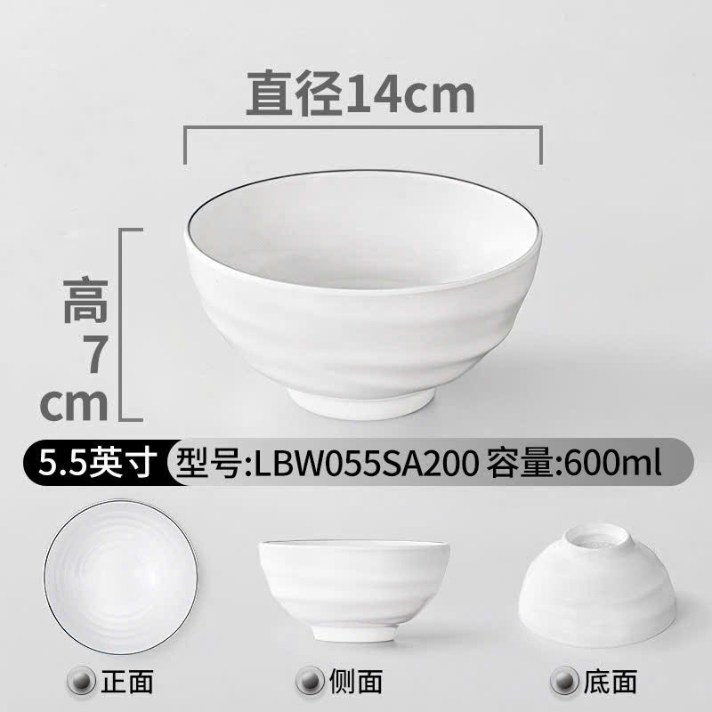Bát Tròn Phíp Trắng Viền Đen Phong Cách Bắc Âu Melamine A8 055SA200