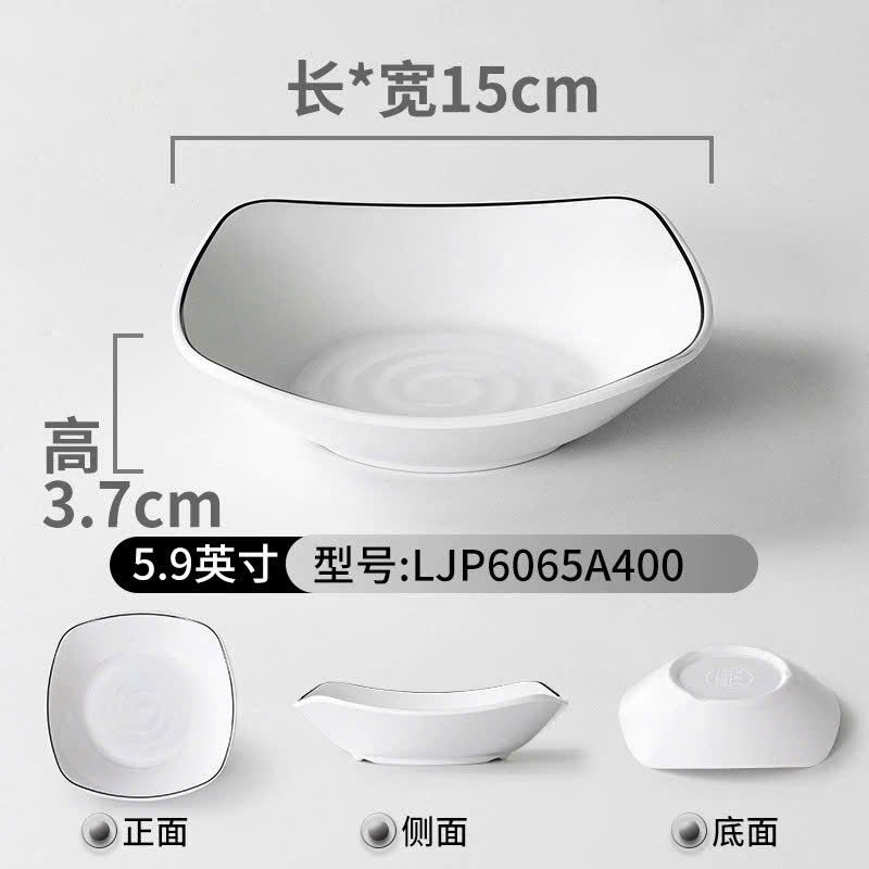 Đĩa Bầu Sâu Phíp Trắng Viền Đen Melamine Phong Cách Bắc Âu 6065A400