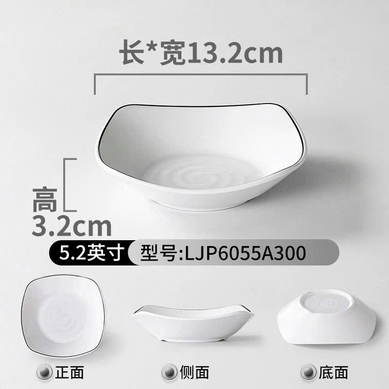 Đĩa Bầu Sâu Phíp Trắng Viền Đen Melamine Phong Cách Bắc Âu 6055A300