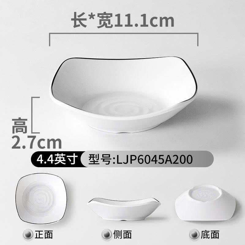 Đĩa Bầu Sâu Phíp Trắng Viền Đen Melamine Phong Cách Bắc Âu 6045A200